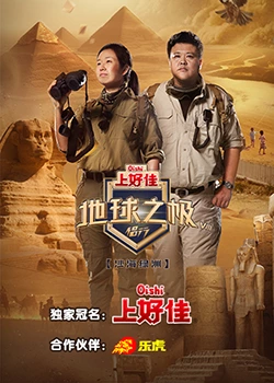 三只小猪国语