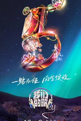 四平青年高清完整版