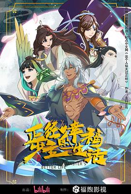 房客糙汉免费阅读笔趣阁