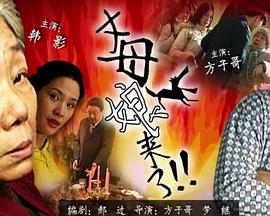 边缘陷阱免费观看完整版,八戒影院