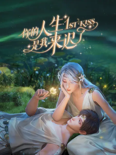 刘德华演的寻子