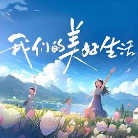 天浴在线完整版