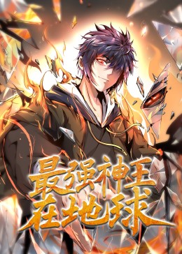坠落星辰